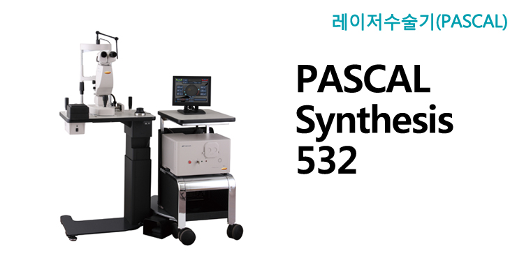 Synthesis 532